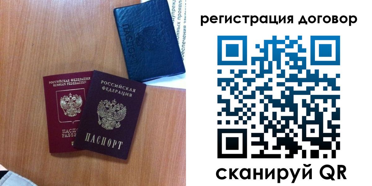 форма 3 в Волжском