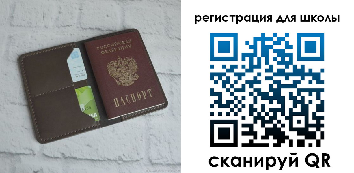 миграционный учет в Волжском